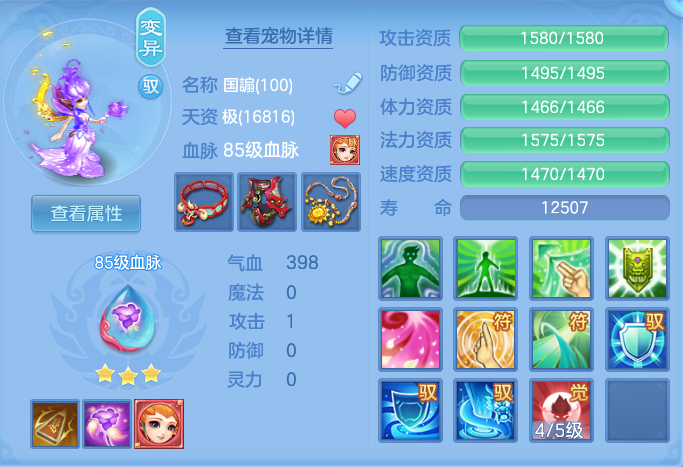 ScreenShot_2026-08-12_132004_662.png