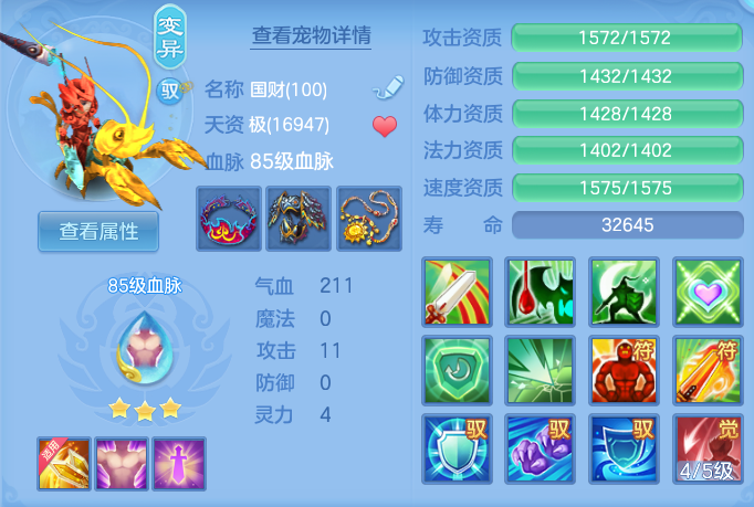ScreenShot_2026-08-12_132057_763.png