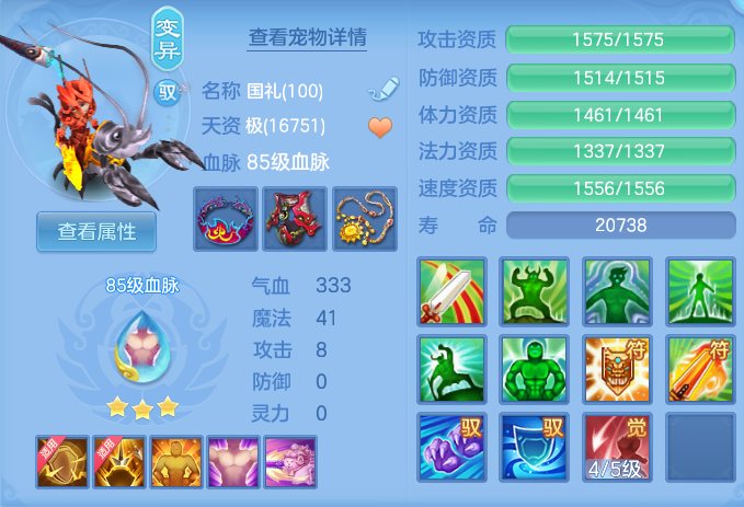 ScreenShot_2026-08-12_132114_349.png