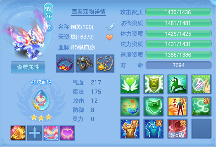 ScreenShot_2026-08-12_132103_101.png