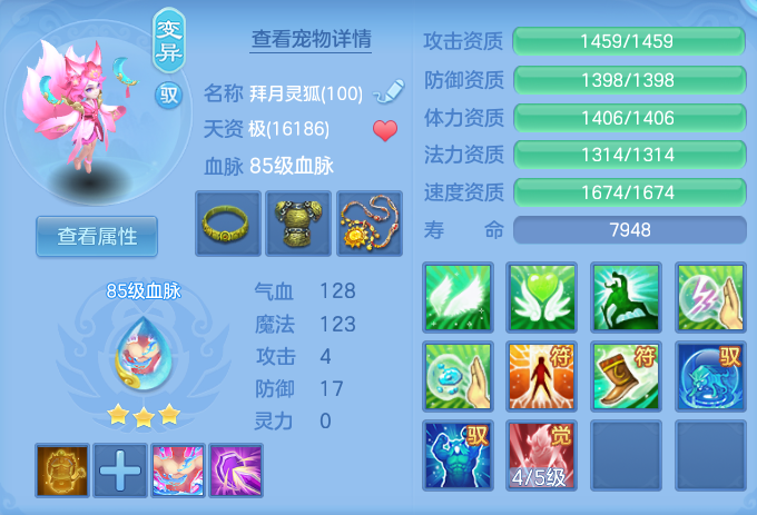 ScreenShot_2026-08-12_132108_886.png