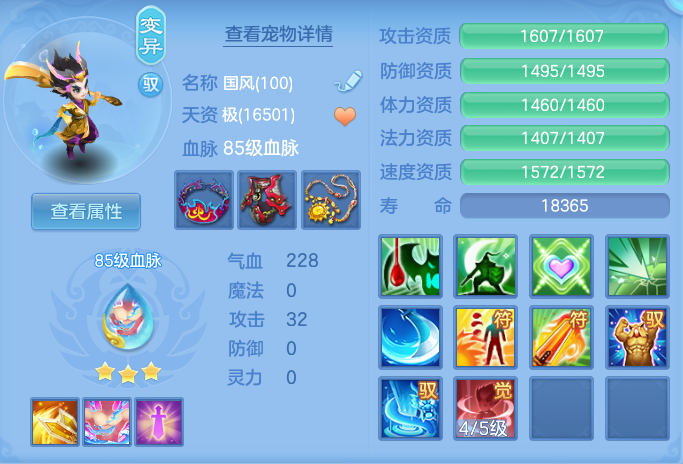 ScreenShot_2026-08-12_132120_198.png
