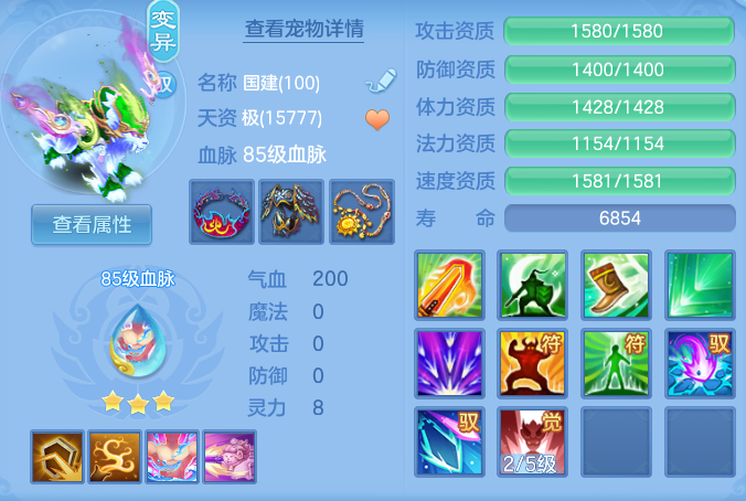 ScreenShot_2026-08-12_132204_951.png