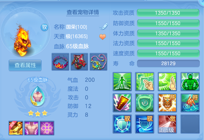 ScreenShot_2026-08-12_132159_654.png