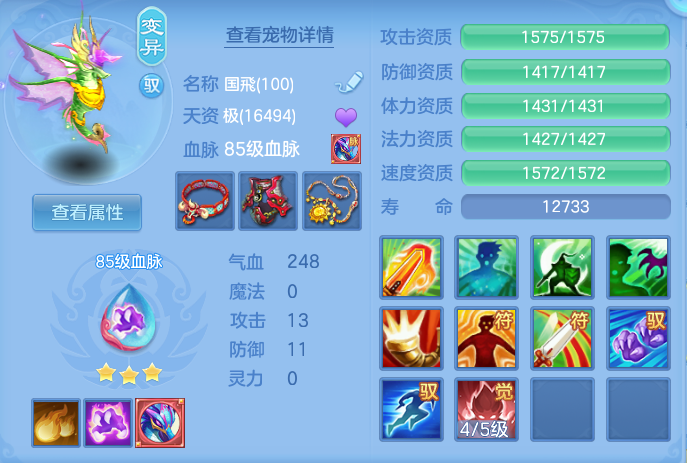 ScreenShot_2026-08-12_132145_118.png