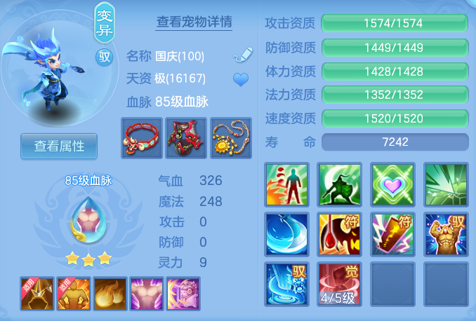 ScreenShot_2026-08-12_132213_622.png