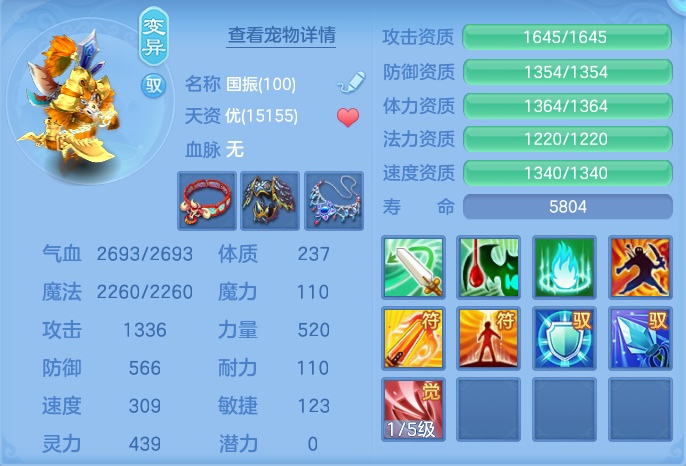 ScreenShot_2026-08-12_132222_222.png