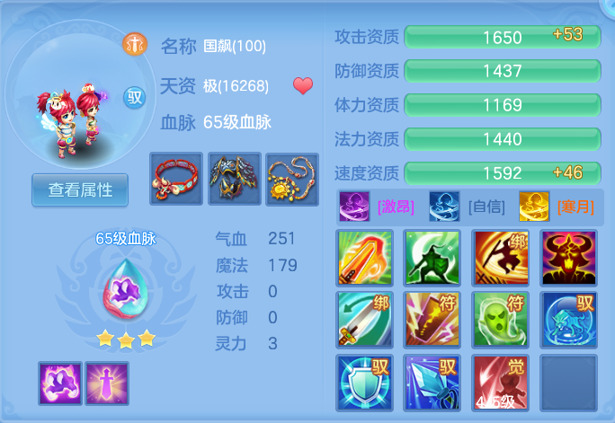 ScreenShot_2026-08-12_132257_494.png