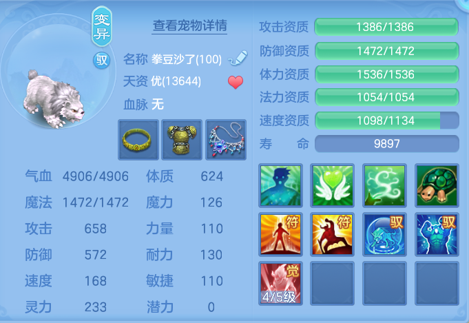 ScreenShot_2026-08-12_132238_038.png