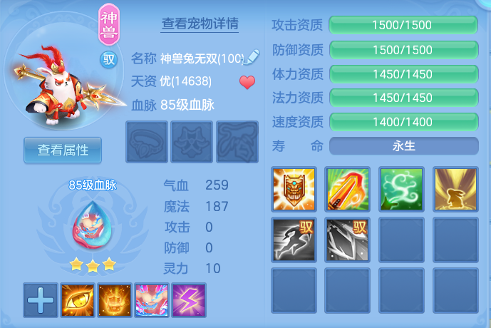 ScreenShot_2026-08-12_132243_941.png