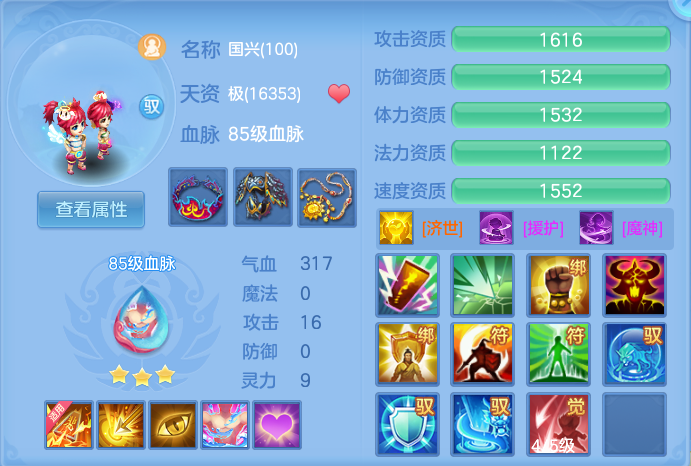 ScreenShot_2026-08-12_132319_125.png