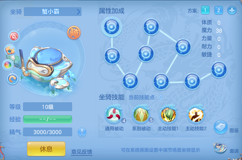 ScreenShot_2026-08-12_132330_294.png