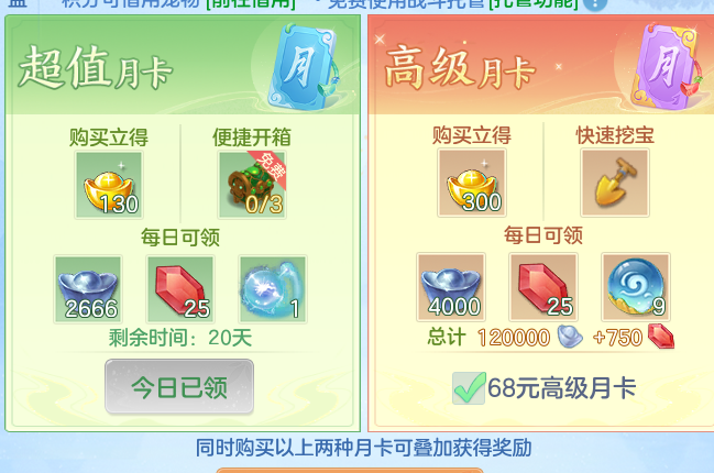 ScreenShot_2026-08-12_132456_381.png