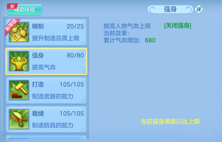 ScreenShot_2026-08-12_132353_133.png