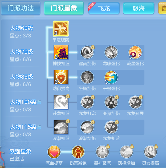 ScreenShot_2026-08-12_132343_184.png