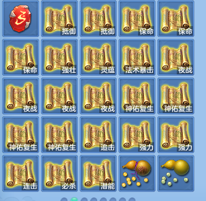 ScreenShot_2026-08-12_132431_061.png