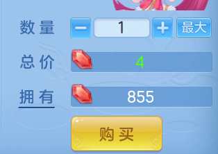 ScreenShot_2026-08-12_132528_116.png