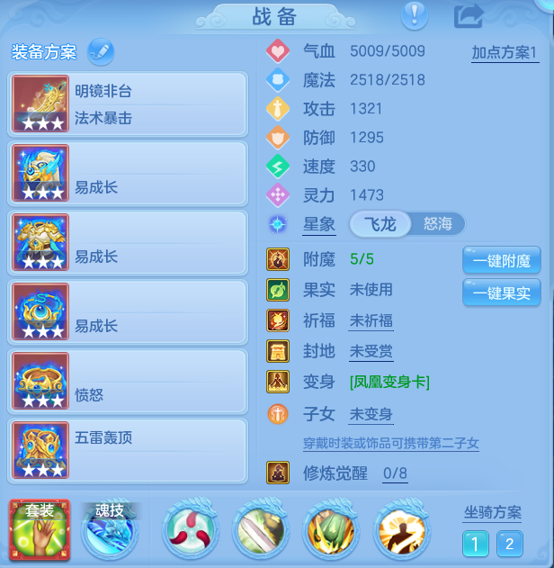 ScreenShot_2026-08-12_163917_751.png