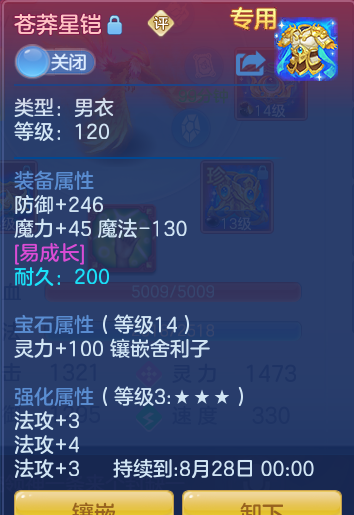 ScreenShot_2026-08-12_163936_718.png
