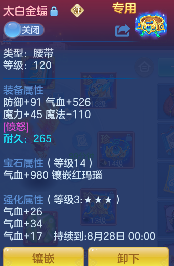 ScreenShot_2026-08-12_163942_997.png
