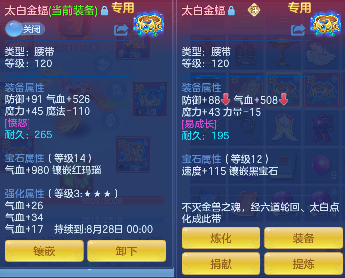 ScreenShot_2026-08-12_164013_910.png