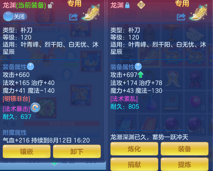 ScreenShot_2026-08-12_164009_137.png