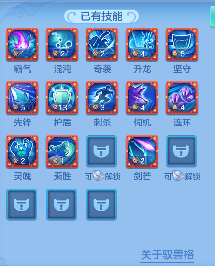 ScreenShot_2026-08-12_164032_029.png