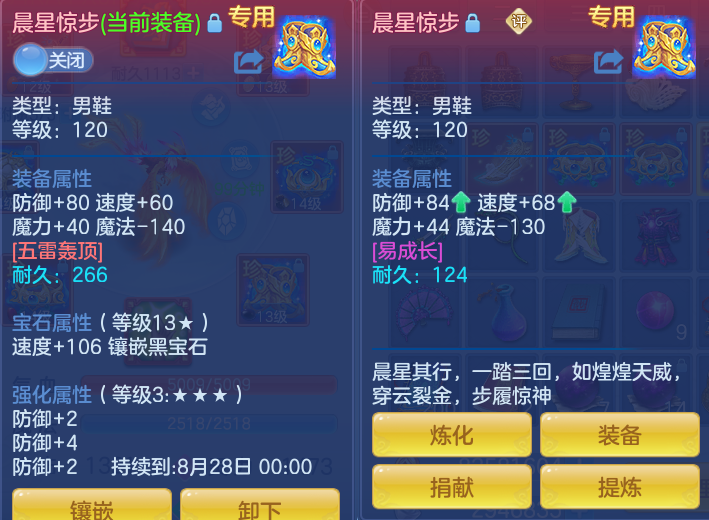 ScreenShot_2026-08-12_164024_305.png