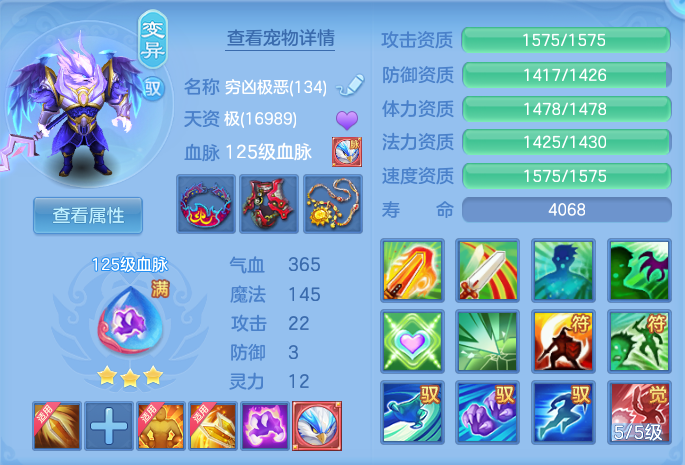 ScreenShot_2026-08-12_164040_809.png