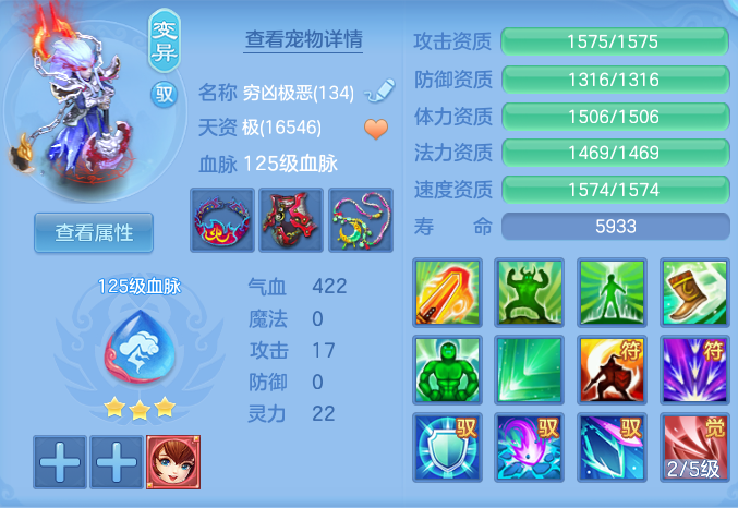 ScreenShot_2026-08-12_164059_046.png