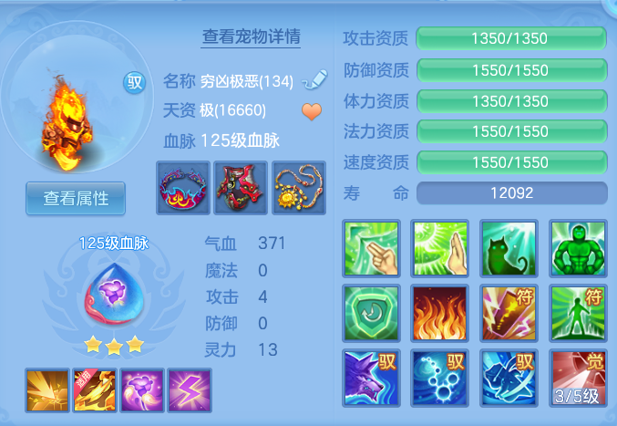 ScreenShot_2026-08-12_164046_638.png