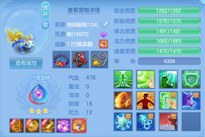 ScreenShot_2026-08-12_164052_854.png