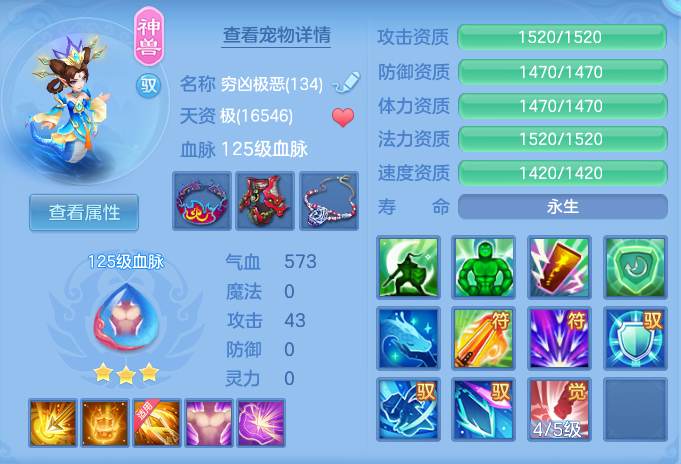 ScreenShot_2026-08-12_164119_200.png