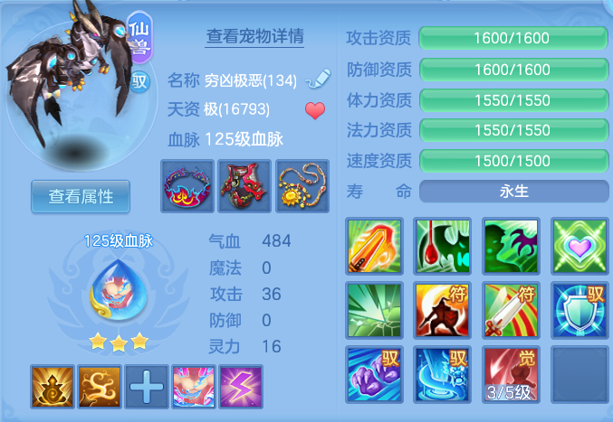 ScreenShot_2026-08-12_164112_110.png
