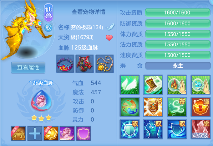 ScreenShot_2026-08-12_164105_088.png