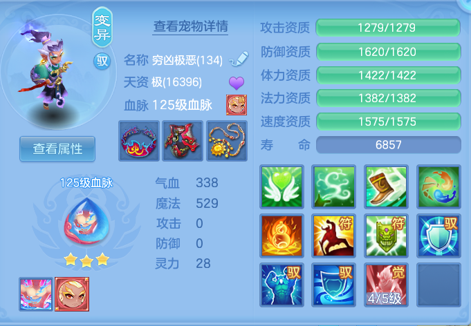 ScreenShot_2026-08-12_164132_153.png