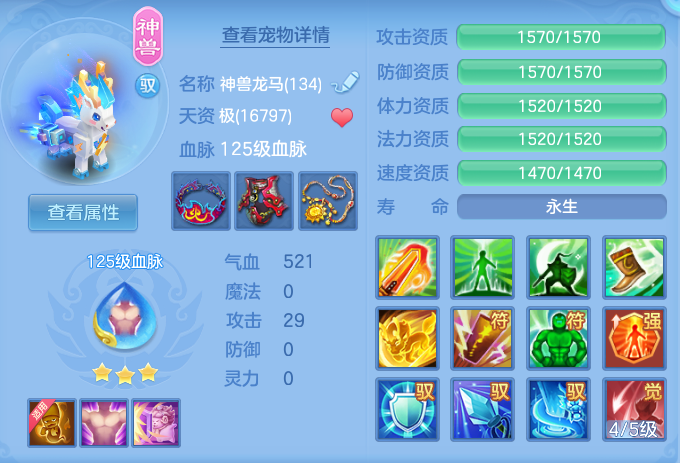ScreenShot_2026-08-12_164125_966.png