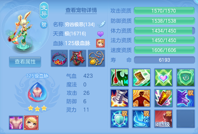 ScreenShot_2026-08-12_164150_847.png