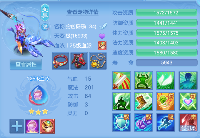 ScreenShot_2026-08-12_164145_414.png