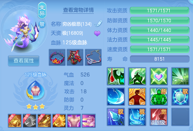 ScreenShot_2026-08-12_164139_662.png