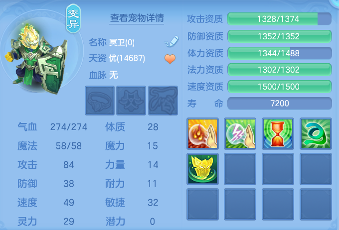ScreenShot_2026-08-12_164325_126.png