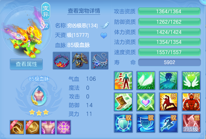 ScreenShot_2026-08-12_164313_381.png