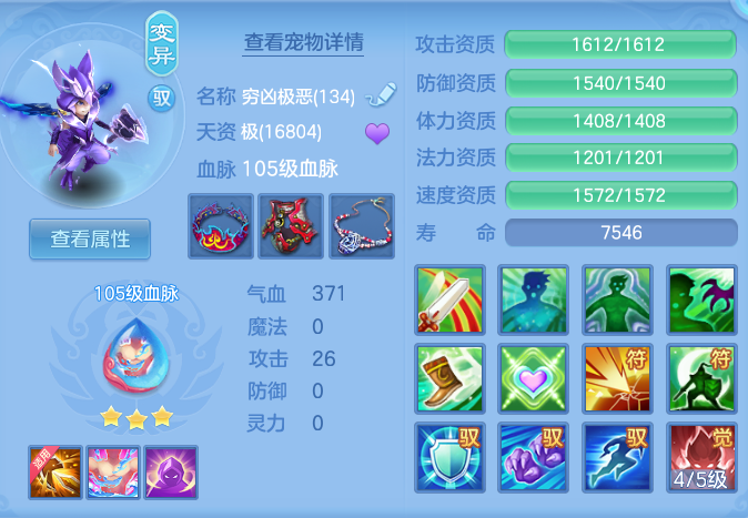 ScreenShot_2026-08-12_164319_006.png
