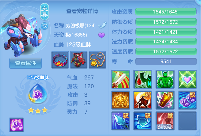 ScreenShot_2026-08-12_164209_351.png