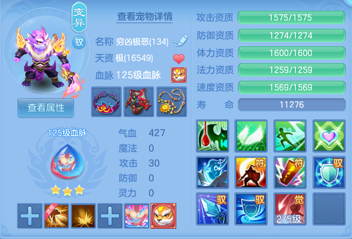 ScreenShot_2026-08-12_164202_231.png