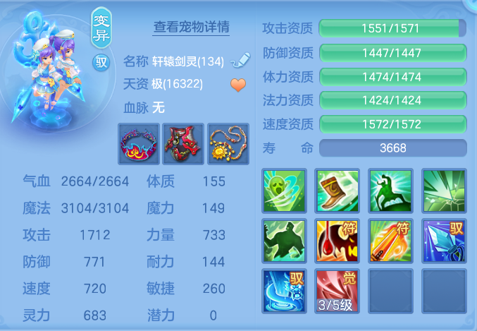 ScreenShot_2026-08-12_164222_449.png