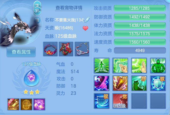ScreenShot_2026-08-12_164234_678.png
