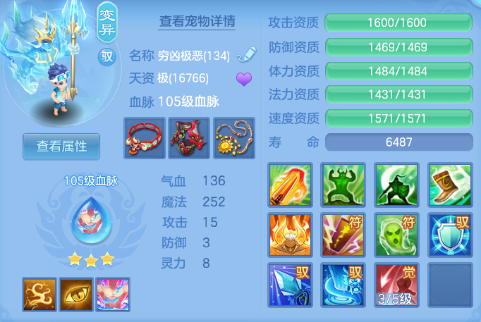 ScreenShot_2026-08-12_164228_893.png