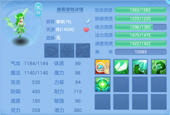 ScreenShot_2026-08-12_164241_510.png