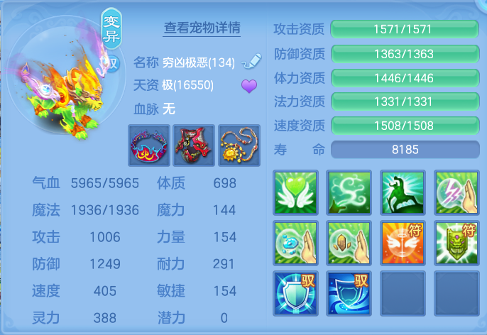 ScreenShot_2026-08-12_164304_618.png